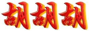 logo BIGWIN13